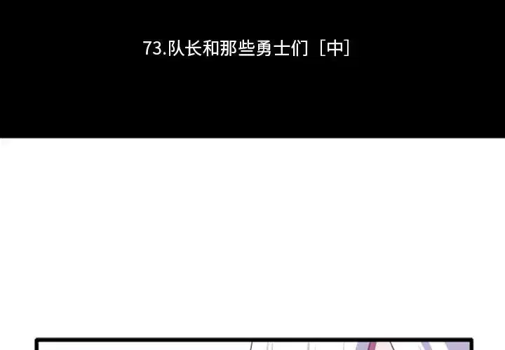 第204話