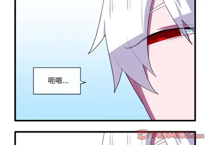 第204話