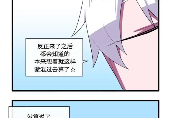 第204話