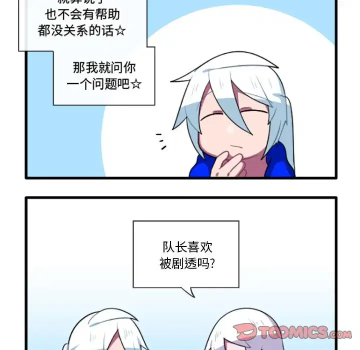 第204話