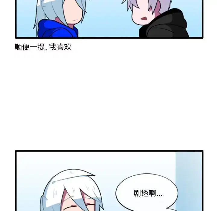第204話