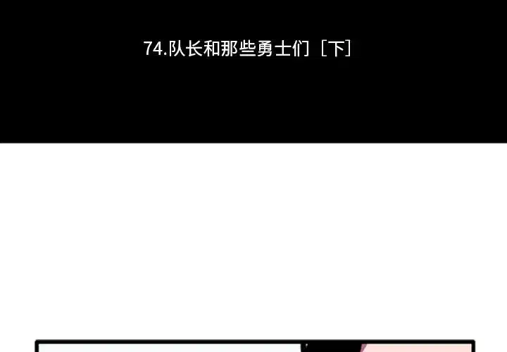 第205話