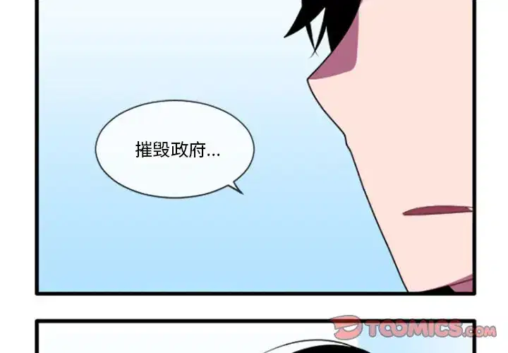 第205話