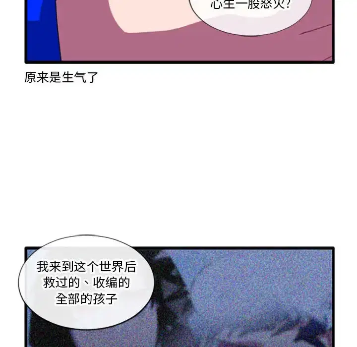 第205話