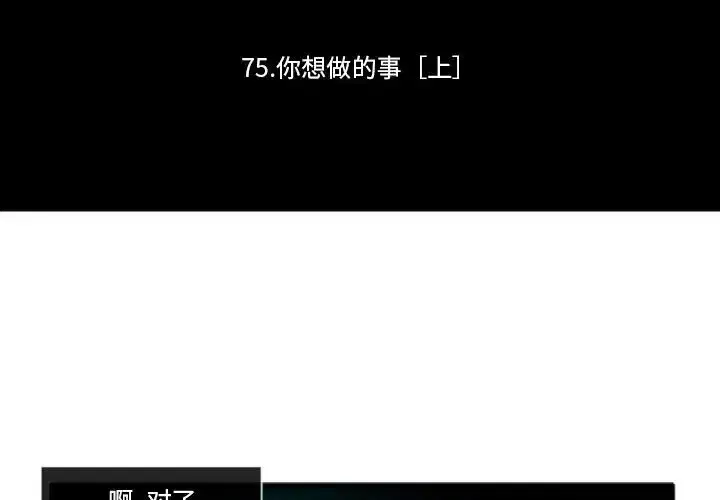 第206話