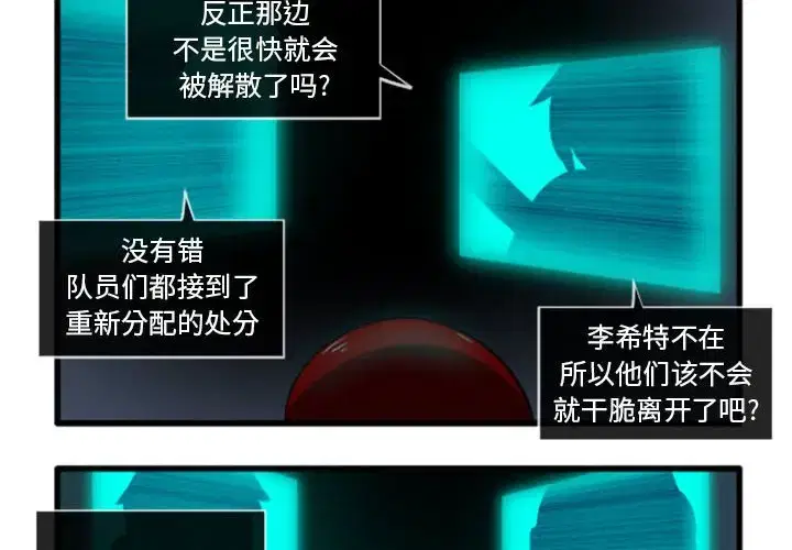 第206話