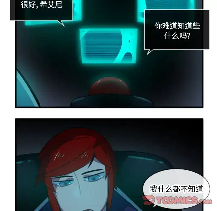 第206話
