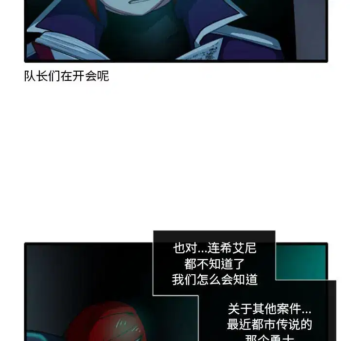 第206話