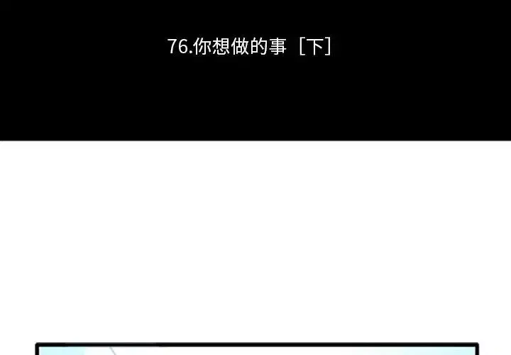 第207話