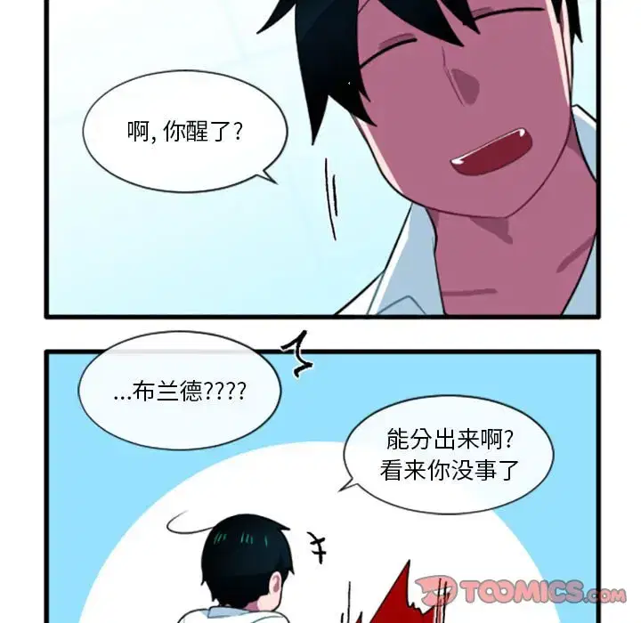 第207話