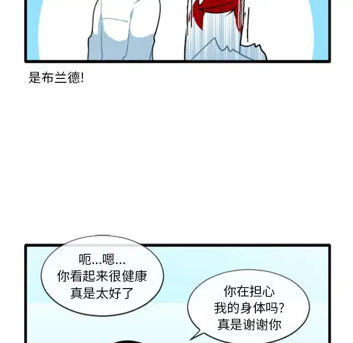 第207話
