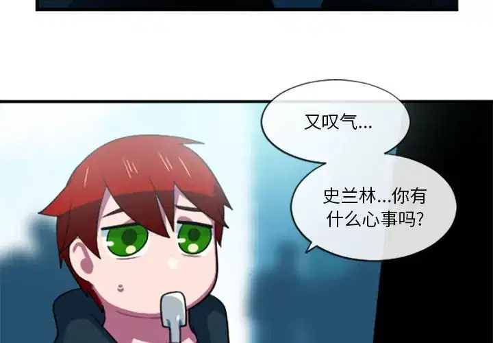 第208話