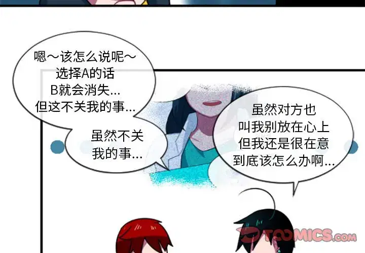 第208話