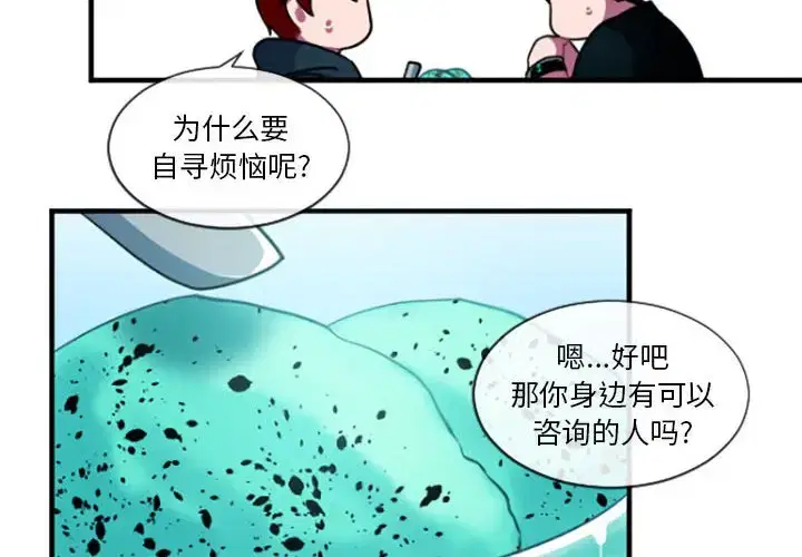 第208話