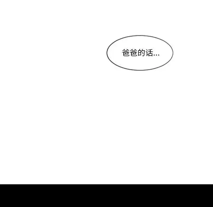 第208話