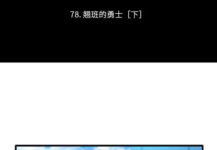 第209話