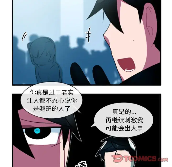 第209話