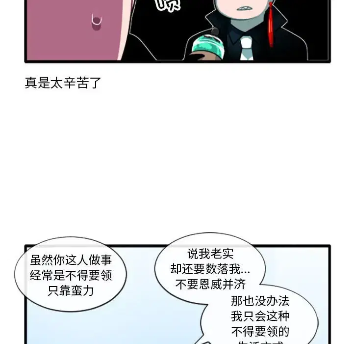 第209話