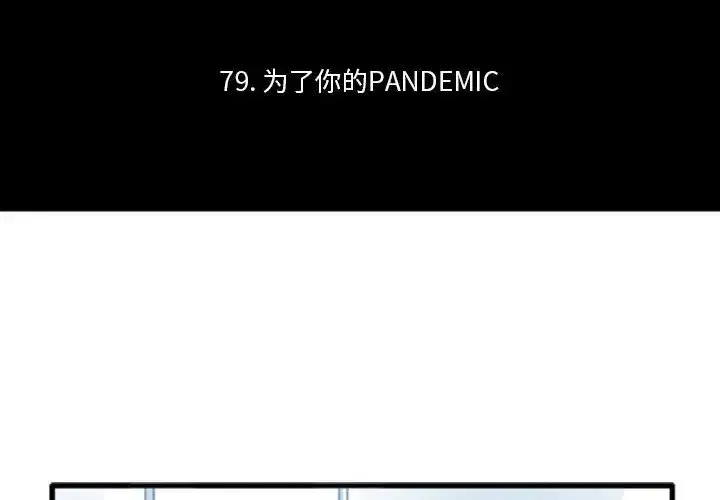 第210話