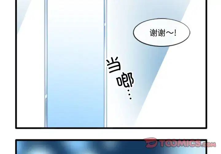 第210話
