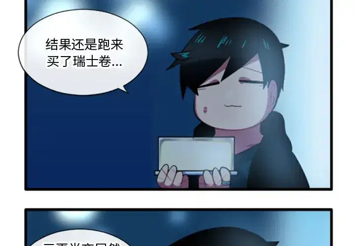 第210話