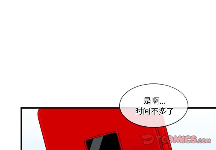 第211話
