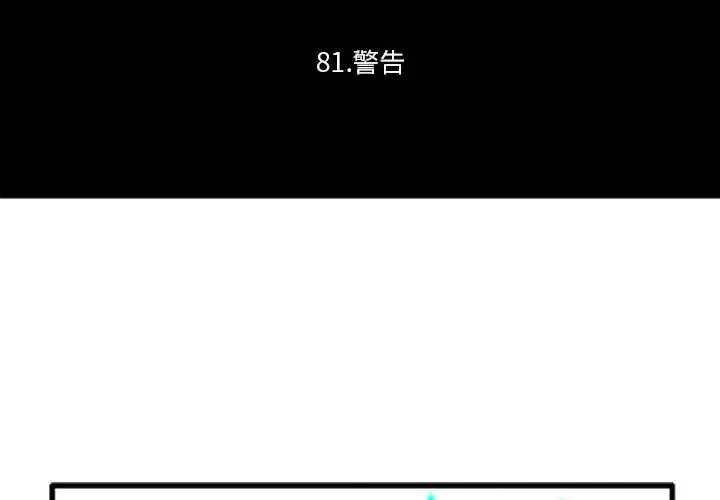 第212話