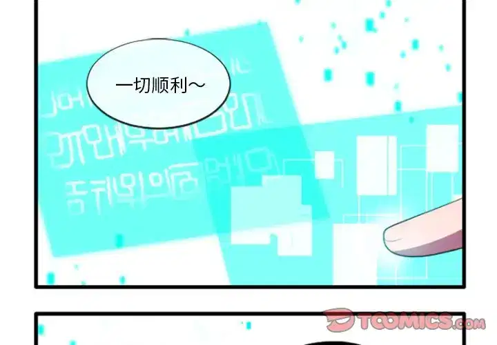 第212話