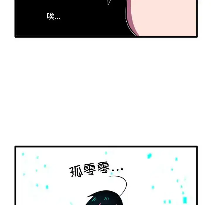 第212話