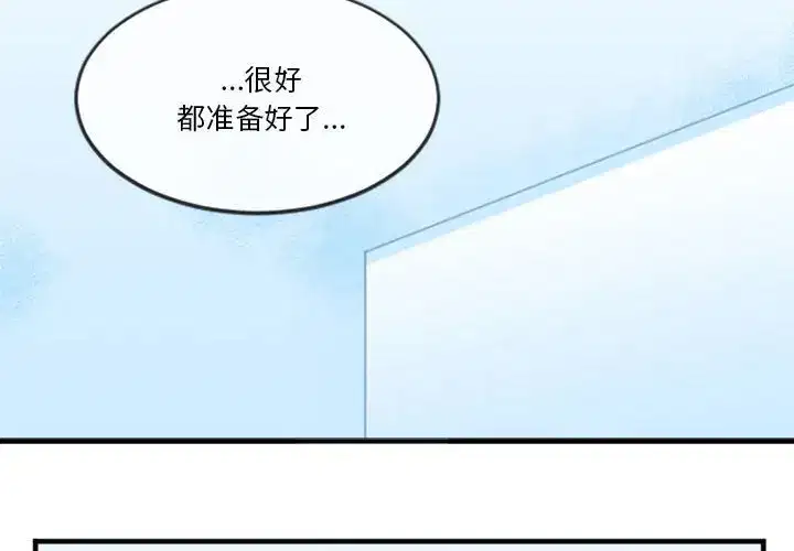 第213話