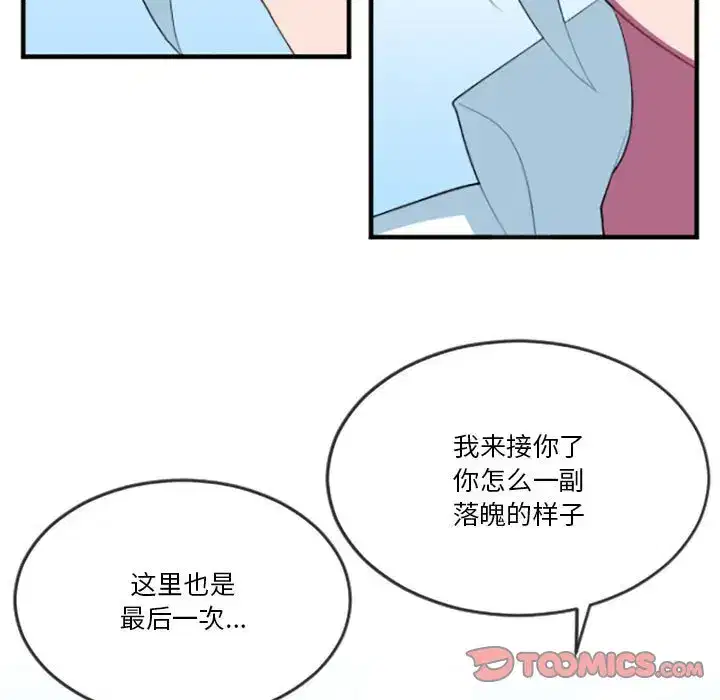 第213話