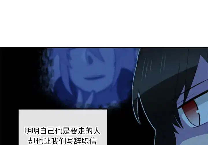 第214話