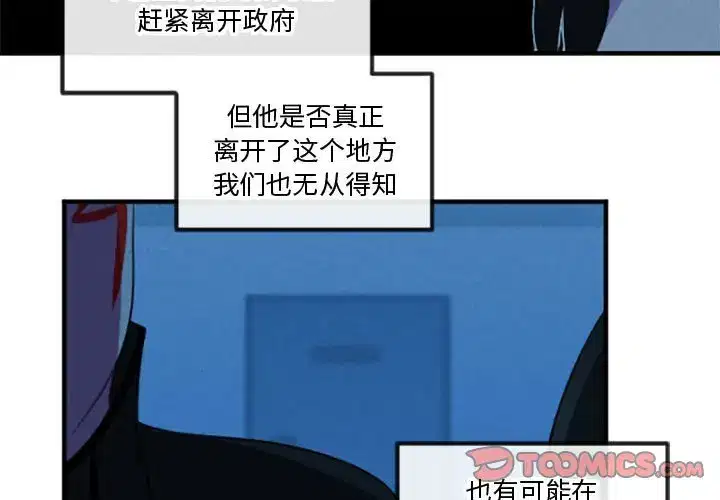 第214話