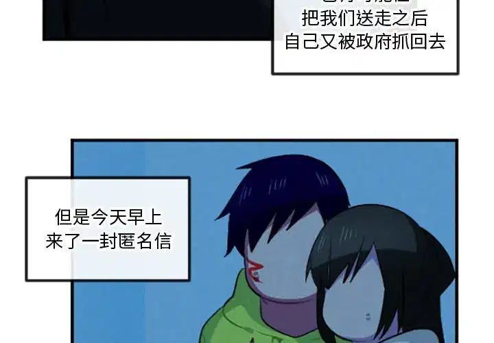 第214話
