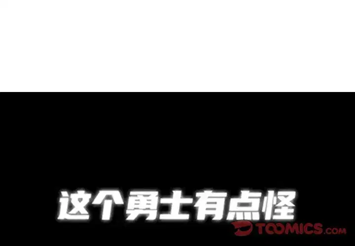 第215話