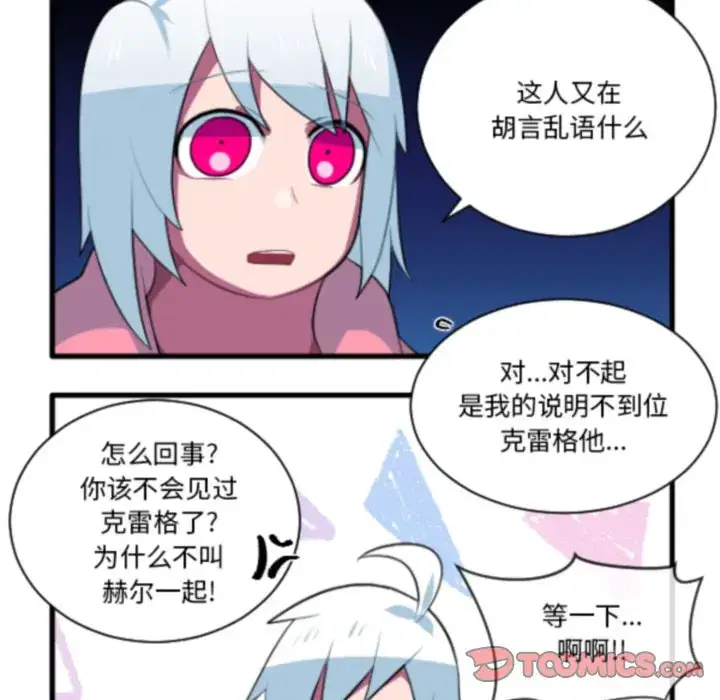第215話