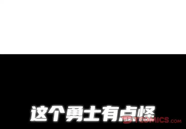 第216話