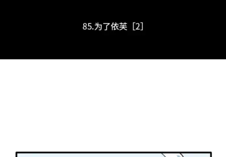 第216話