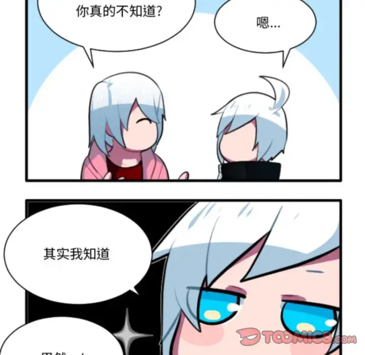 第216話