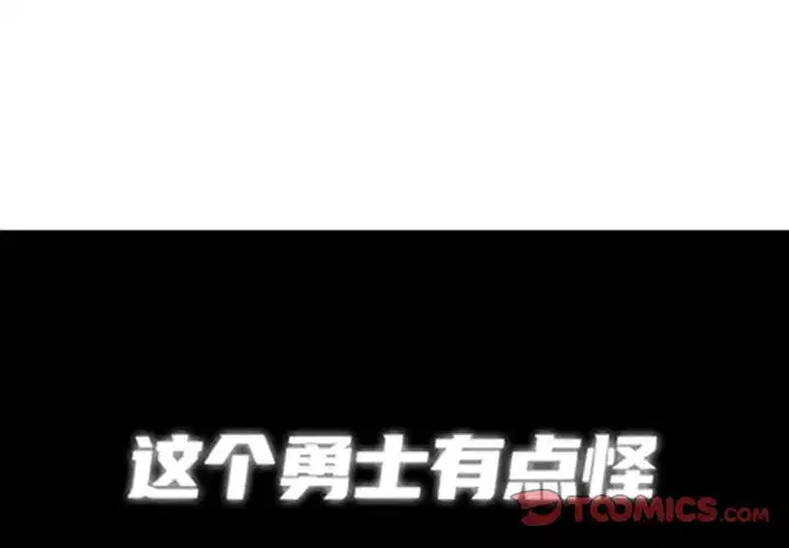 第217話