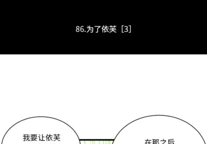 第217話