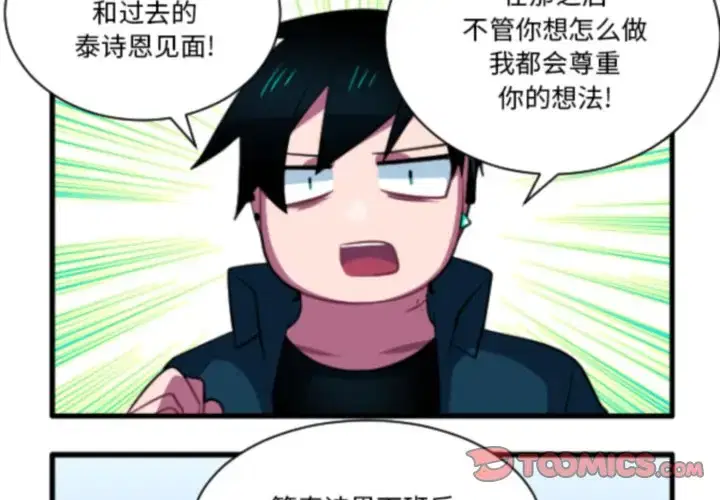 第217話