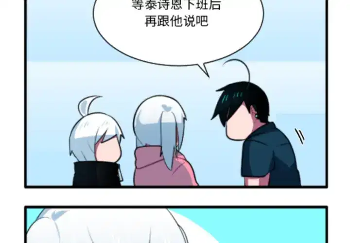 第217話