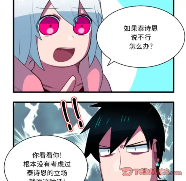 第217話