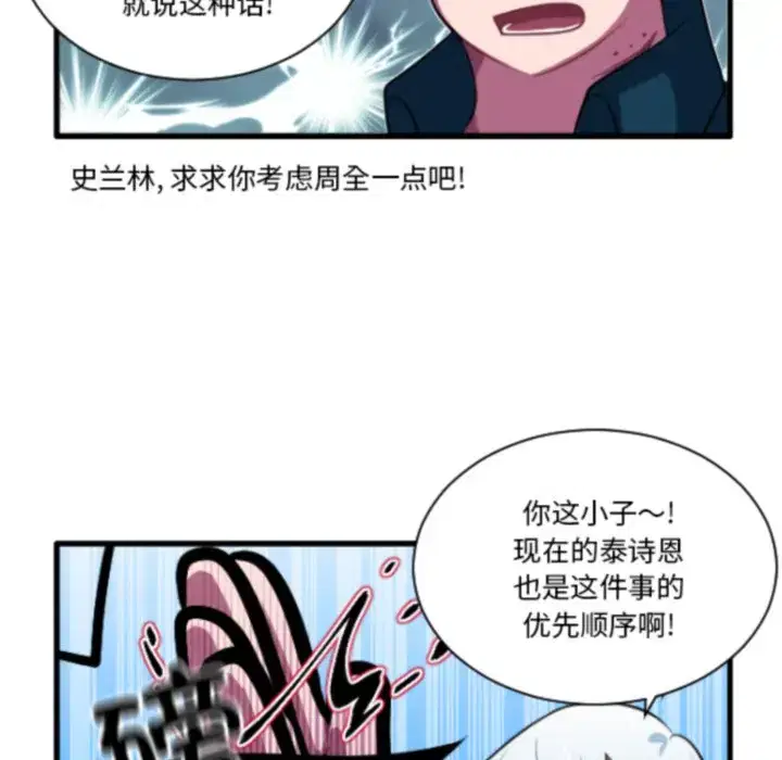 第217話
