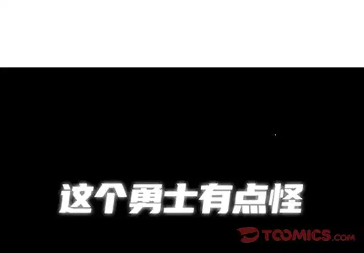 第218話