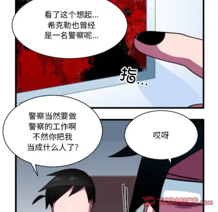 第218話