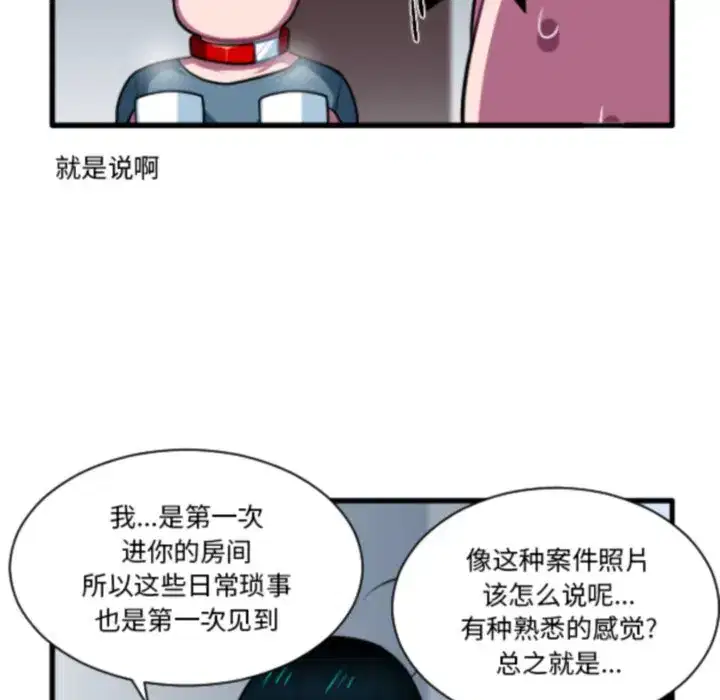 第218話