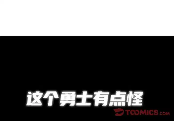 第219話