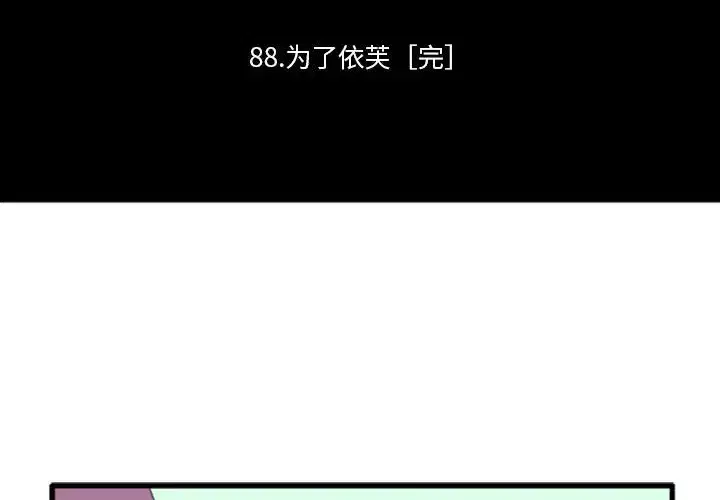 第219話